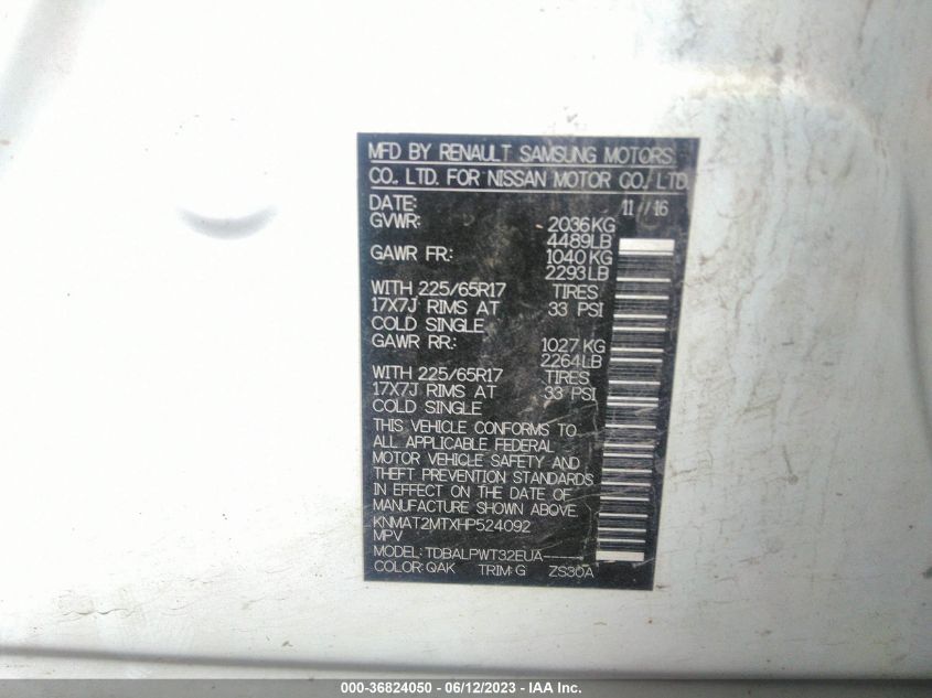 2017 NISSAN ROGUE S - KNMAT2MTXHP524092
