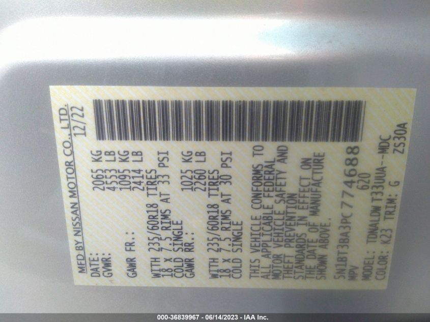 2023 NISSAN ROGUE SV - 5N1BT3BA3PC774688