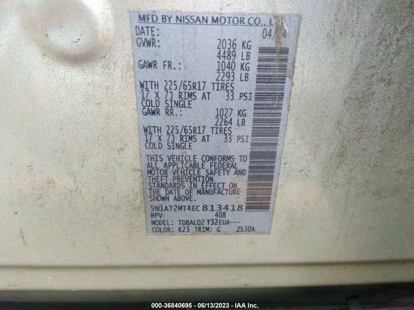 2014 NISSAN ROGUE SV - 5N1AT2MT4EC813418
