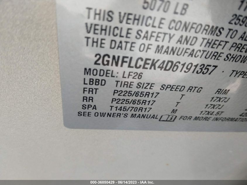 2013 CHEVROLET EQUINOX LS - 2GNFLCEK4D6191357
