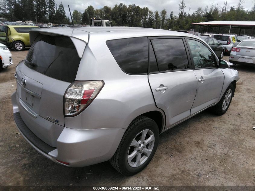 2013 TOYOTA RAV4 EV - 2T3YL4DV2DW001689