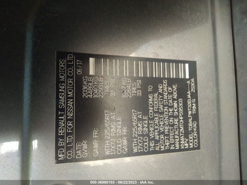 2017 NISSAN ROGUE S - KNMAT2MT0HP595303