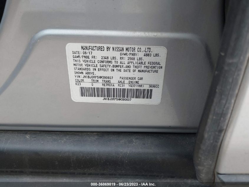 2017 INFINITI QX50 - JN1BJ0RP5HM390607