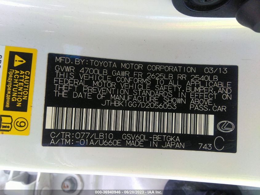 2013 LEXUS ES 350 4DR SDN - JTHBK1GG7D2056053