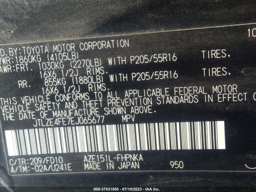 2014 TOYOTA SCION XB JTLZE4FE7EJ065677