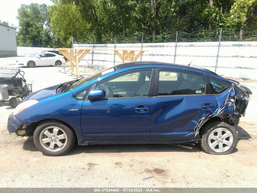 2013 TOYOTA PRIUS - JTDKN3DU5D0338833