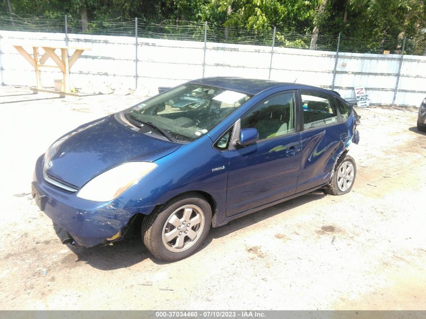 2013 TOYOTA PRIUS - JTDKN3DU5D0338833