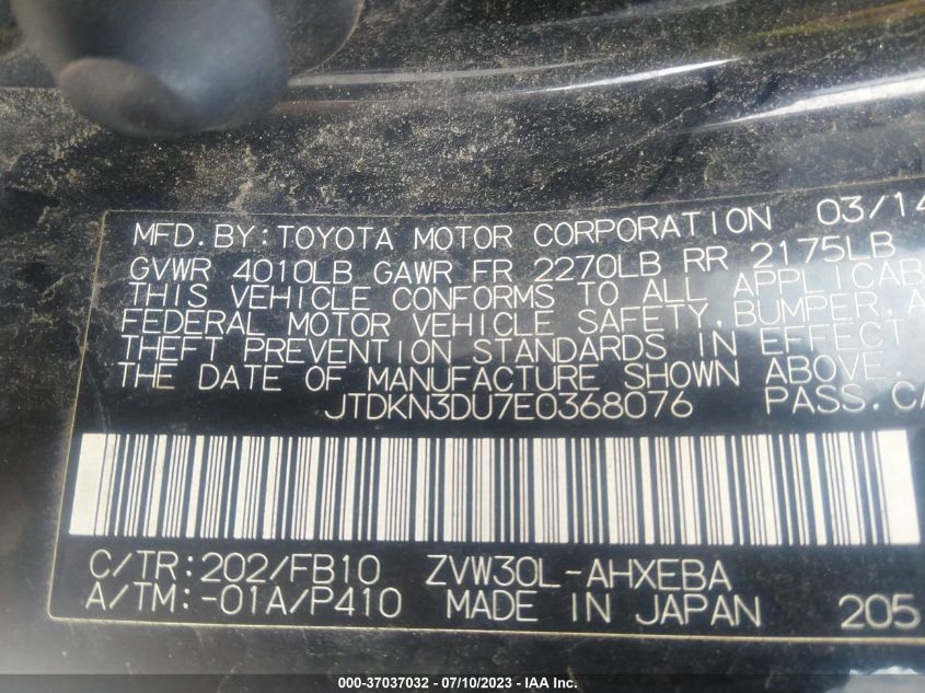 2014 TOYOTA PRIUS FOUR/FIVE/THREE/ONE/TWO - JTDKN3DU7E0368076