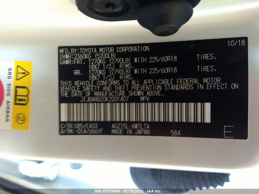 2019 LEXUS NX 300 JTJBARBZ0K2201407