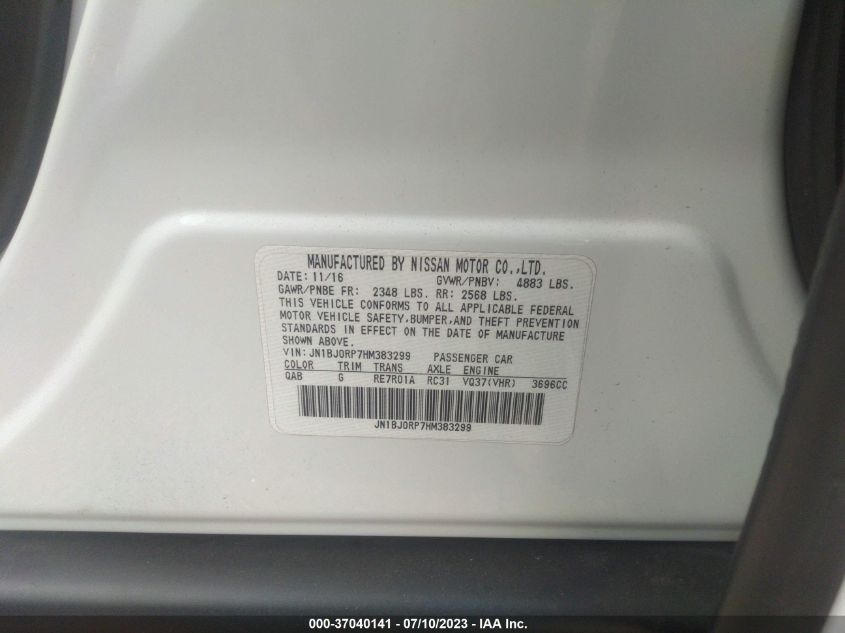 2017 INFINITI QX50 - JN1BJ0RP7HM383299