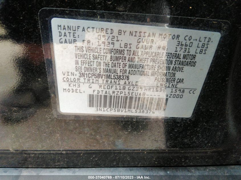 2021 NISSAN KICKS S - 3N1CP5BV1ML538376