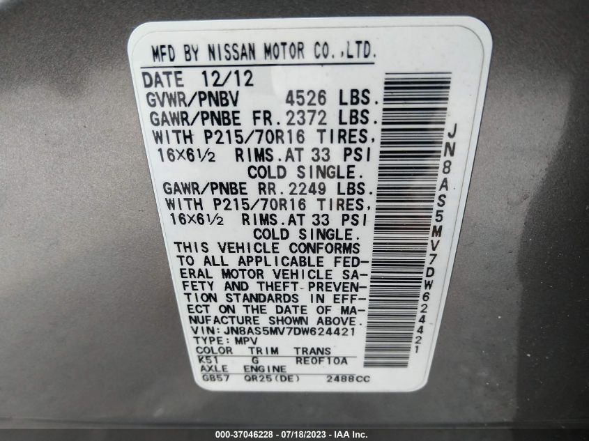 2013 NISSAN ROGUE S - JN8AS5MV7DW624421