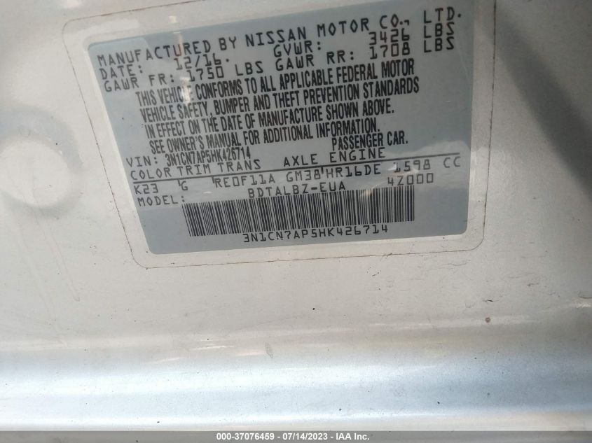 2017 NISSAN VERSA SEDAN SV - 3N1CN7AP5HK426714