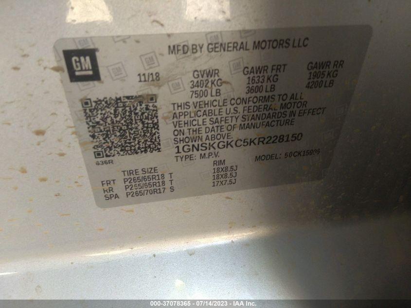 2019 CHEVROLET SUBURBAN K1500 LS - 1GNSKGKC5KR228150