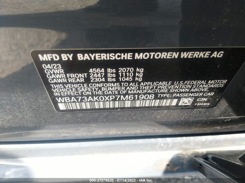 2023 BMW 2 SERIES 228I XDRIVE - WBA73AK0XP7M61908