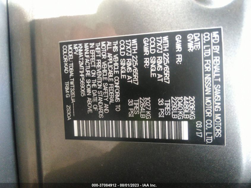 2017 NISSAN ROGUE SV - KNMAT2MT1HP569065