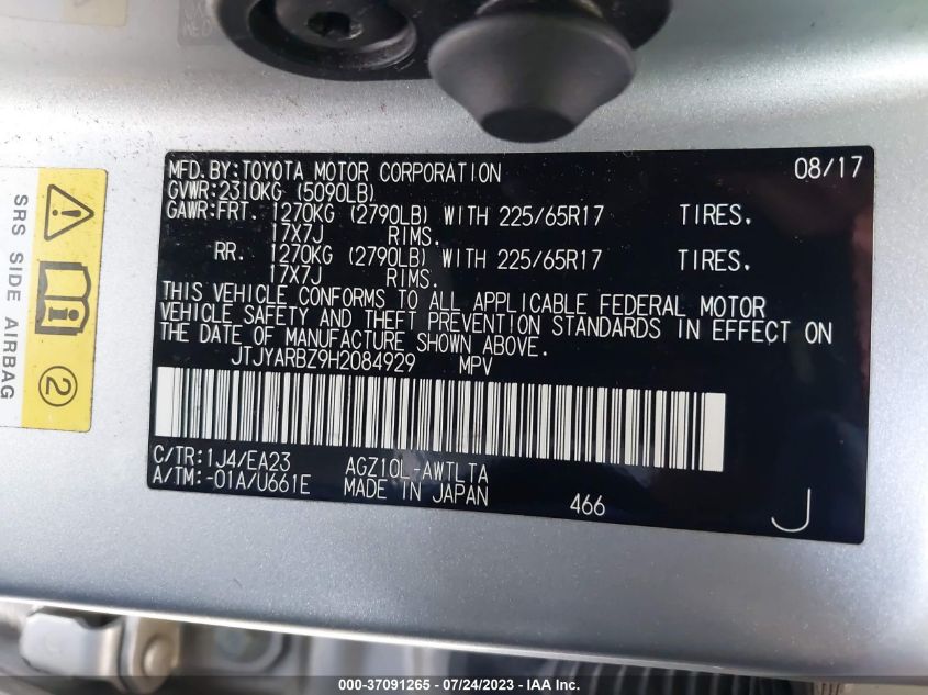 2017 LEXUS NX 200T/BASE/F SPORT - JTJYARBZ9H2084929