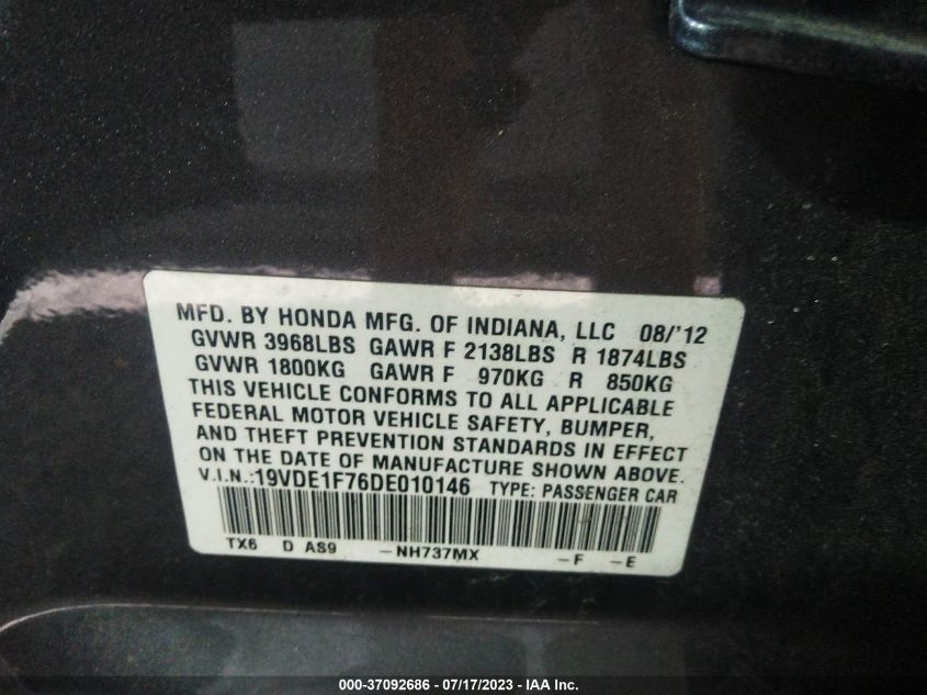 2013 ACURA ILX TECH PKG - 19VDE1F76DE010146