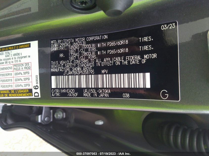 2023 LEXUS GX GX 460 PREMIUM JTJAM7BX3P5358795