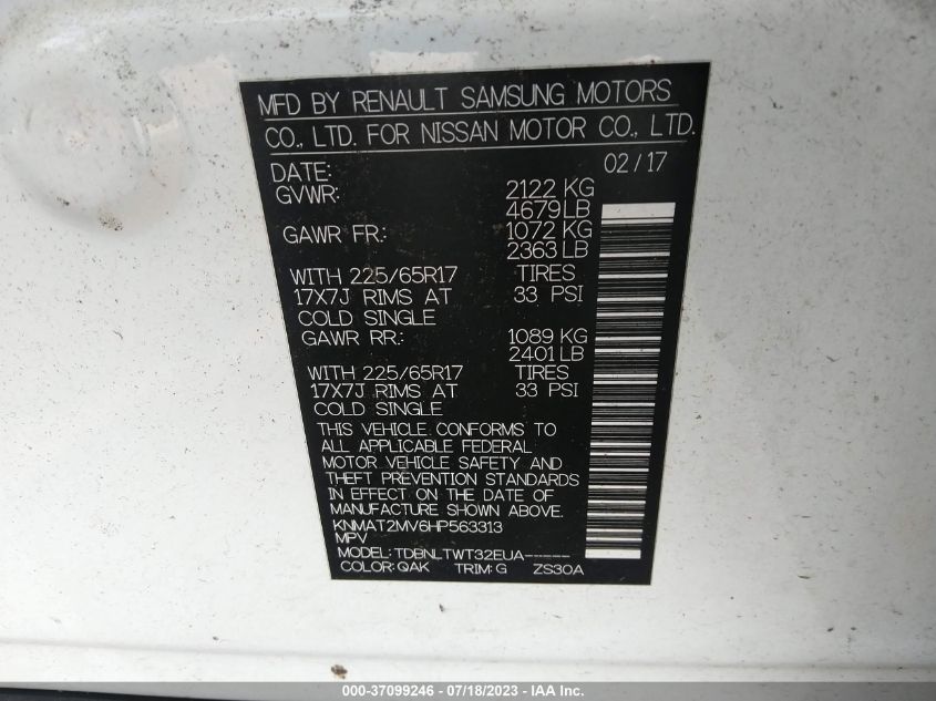 2017 NISSAN ROGUE S/SV - KNMAT2MV6HP563313