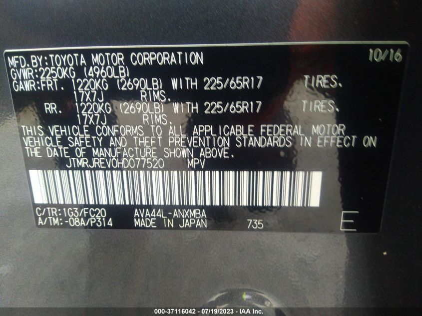 2017 TOYOTA RAV4 HYBRID XLE/LE PLUS - JTMRJREV0HD077520