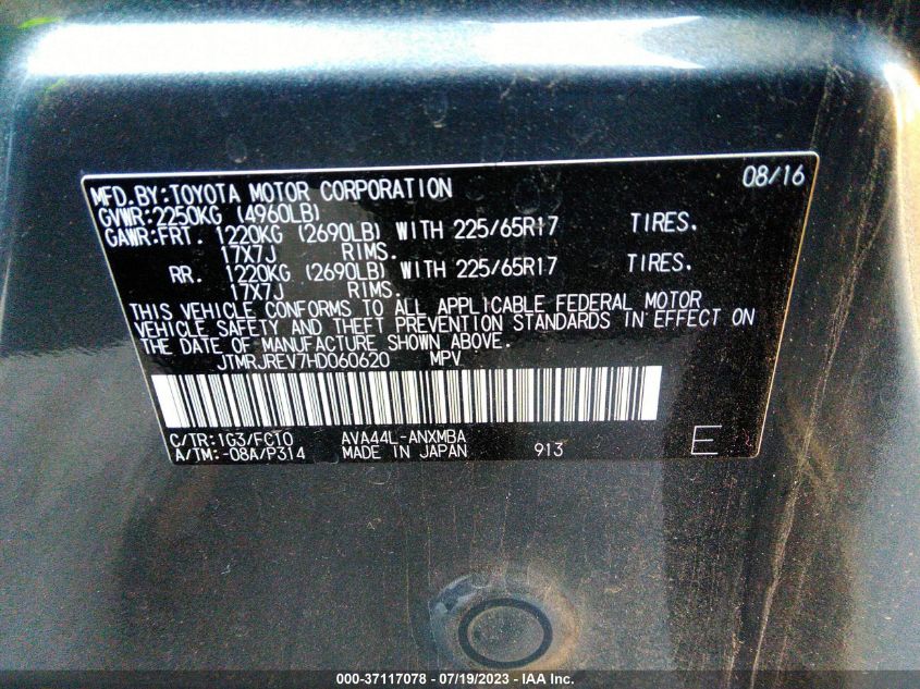 2017 TOYOTA RAV4 HYBRID XLE/LE PLUS - JTMRJREV7HD060620