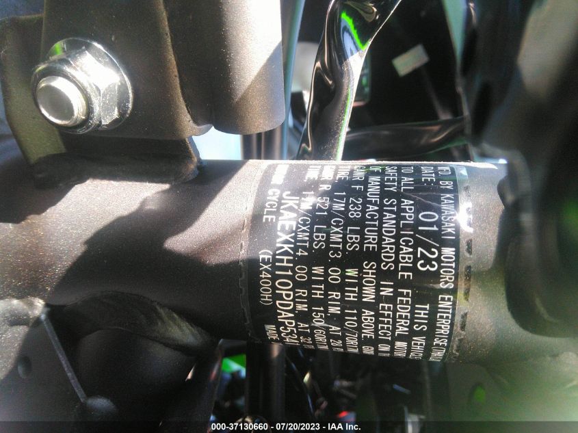 2023 KAWASAKI EX400 - JKAEXKH10PDAP5341