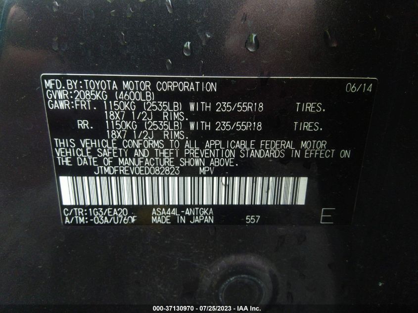 2014 TOYOTA RAV4 LIMITED - JTMDFREV0ED082823