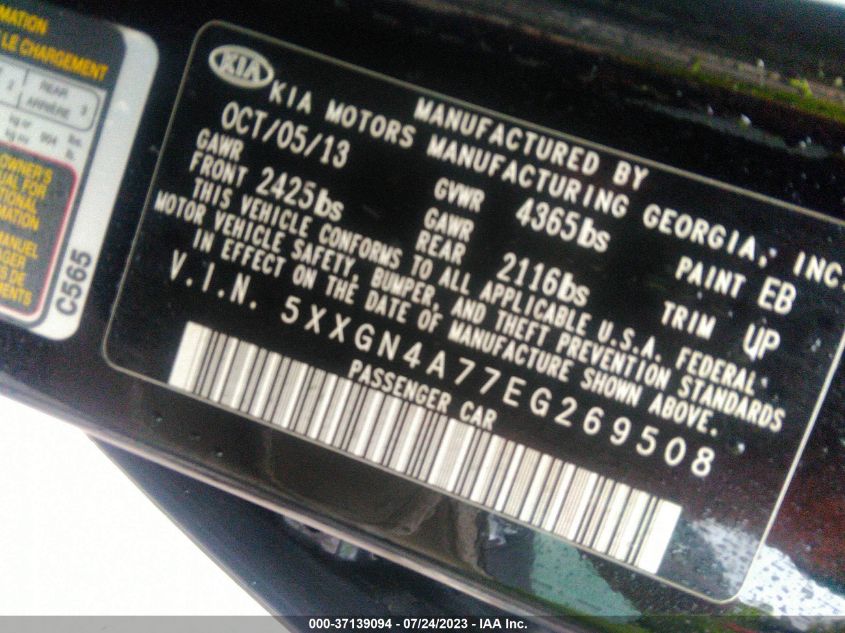 2014 KIA OPTIMA EX - 5XXGN4A77EG269508