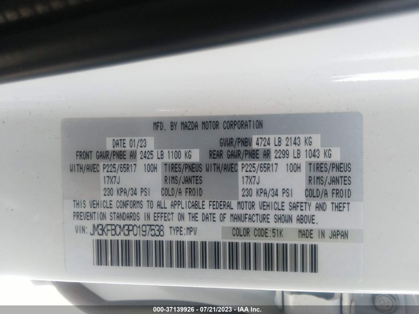 2023 MAZDA CX-5 2.5 S PREFERRED PACKAGE - JM3KFBCM3P0197538