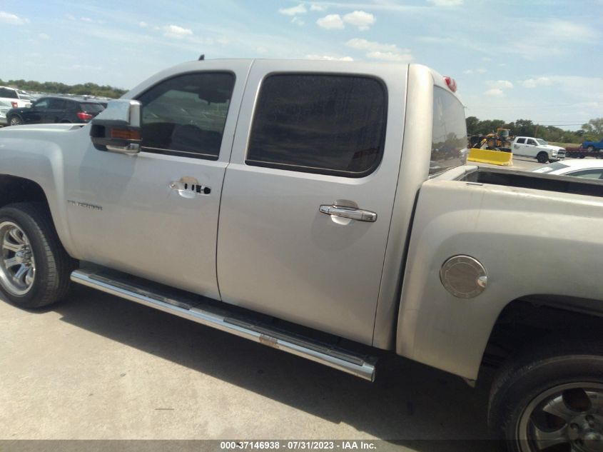 VIN 3GCPCSE07DG336661 2013 CHEVROLET SILVERADO 1500 no.13