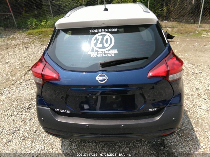 2020 NISSAN KICKS SR - 3N1CP5DV1LL533030