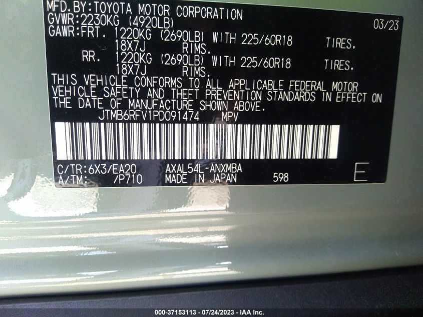 2023 TOYOTA RAV4 HYBRID XLE PREMIUM - JTMB6RFV1PD091474