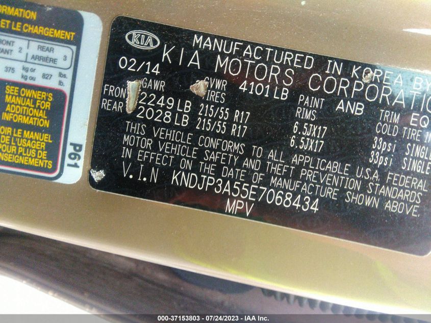 2014 KIA SOUL + - KNDJP3A55E7068434