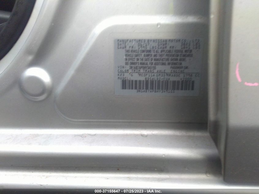 2017 NISSAN SENTRA SV - 3N1AB7AP8HY349155