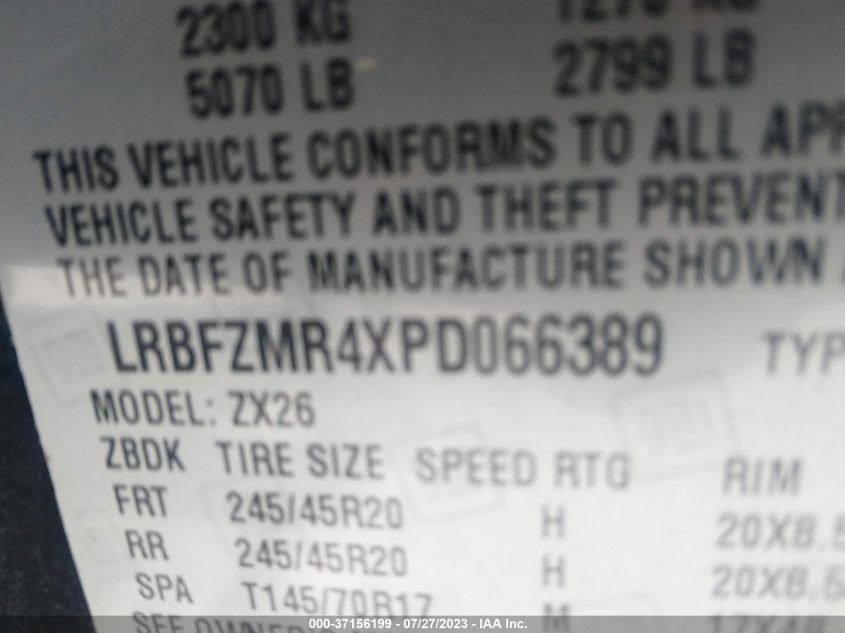 2023 BUICK ENVISION PREFERRED - LRBFZMR4XPD066389