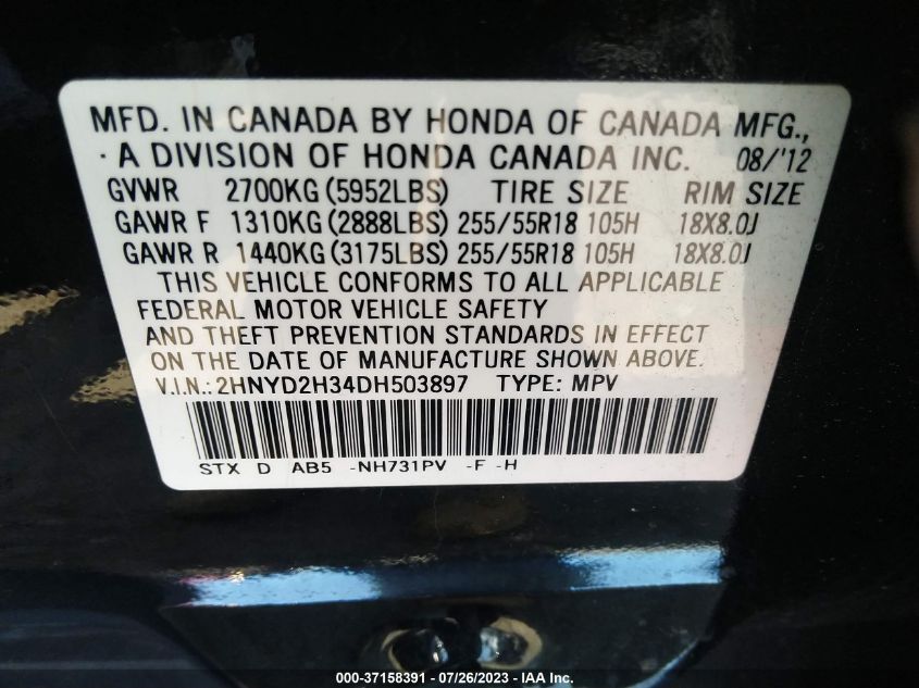 2013 ACURA MDX TECHNOLOGY - 2HNYD2H34DH503897