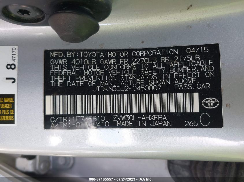 2015 TOYOTA PRIUS FOUR - JTDKN3DU2F0450007