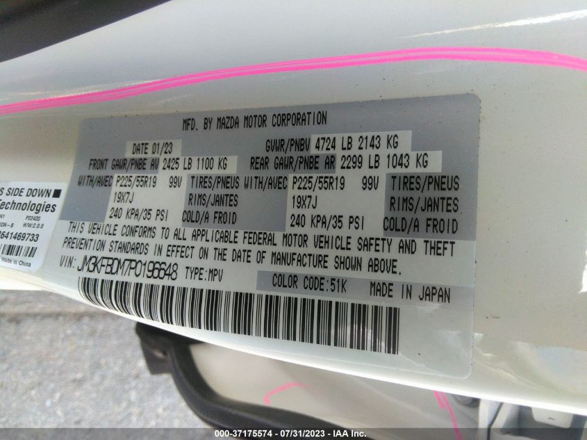 2023 MAZDA CX-5 2.5 S PREMIUM PACKAGE - JM3KFBDM7P0196648