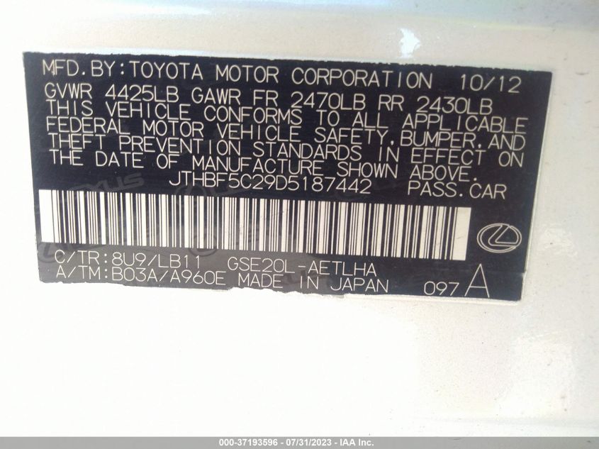 2013 LEXUS IS 250 - JTHBF5C29D5187442