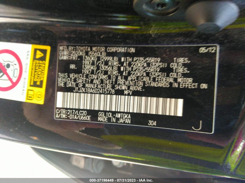 2013 LEXUS RX 350 - JTJZK1BA6D2415778