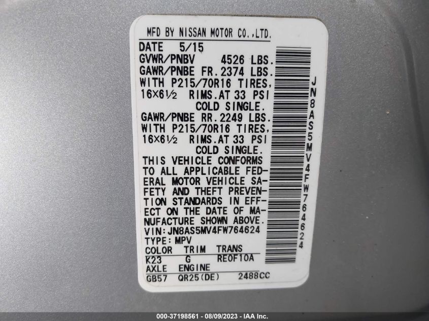 2015 NISSAN ROGUE SELECT S - JN8AS5MV4FW764624