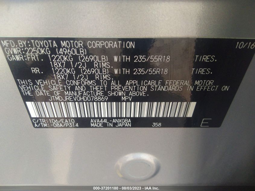2017 TOYOTA RAV4 HYBRID LIMITED - JTMDJREV0HD078869