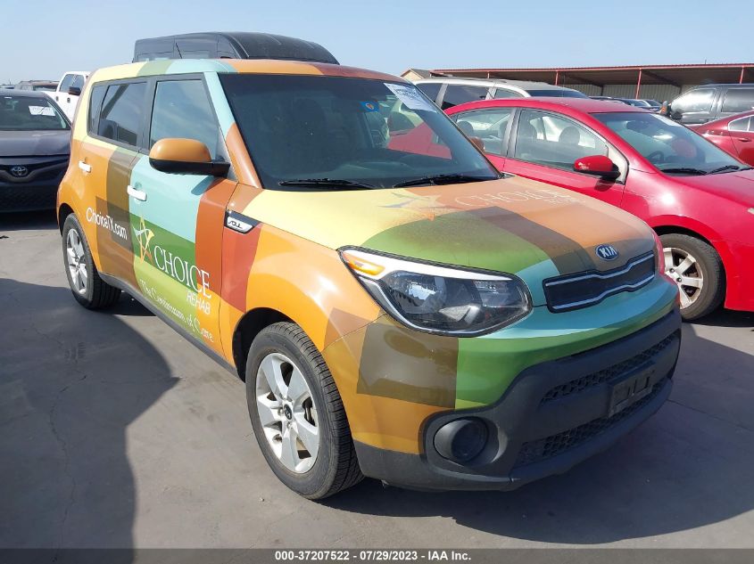 2017 KIA SOUL - KNDJN2A29H7467423