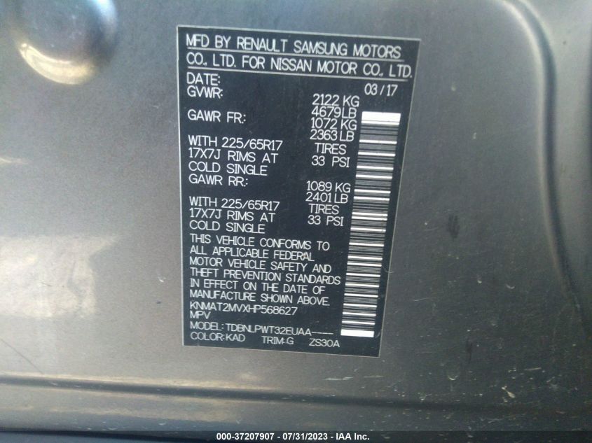 2017 NISSAN ROGUE S/SV - KNMAT2MVXHP568627