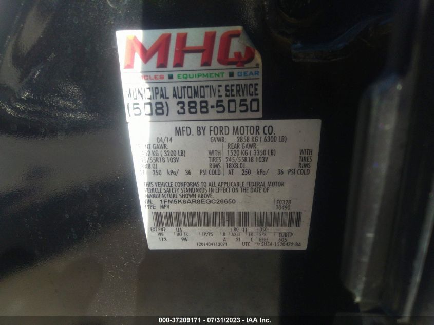 2014 FORD UTILITY POLICE 1FM5K8AR8EGC26650