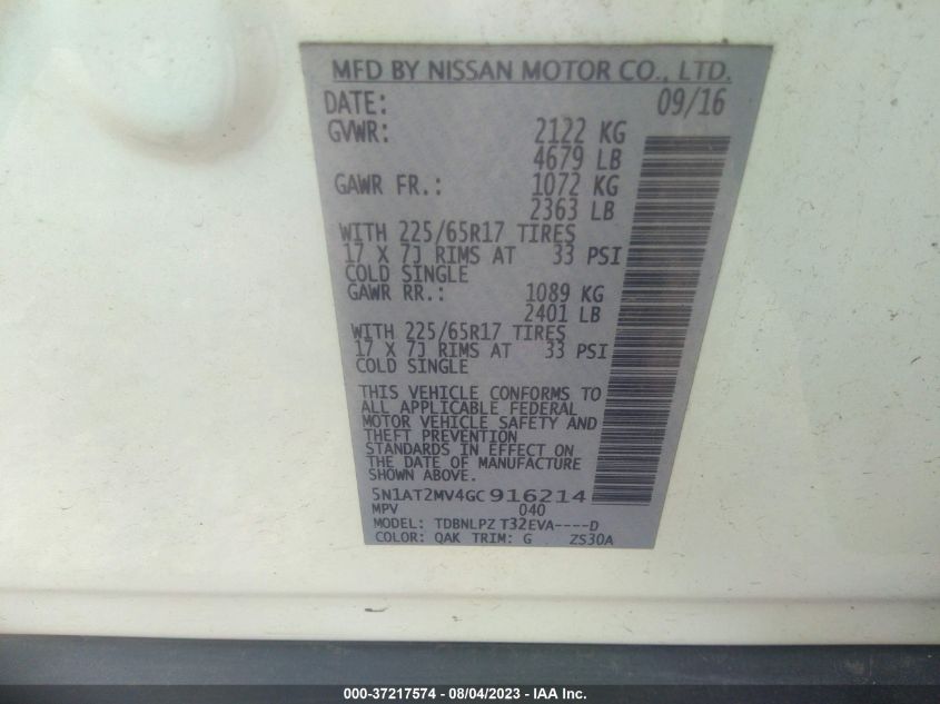 2016 NISSAN ROGUE S - 5N1AT2MV4GC916214