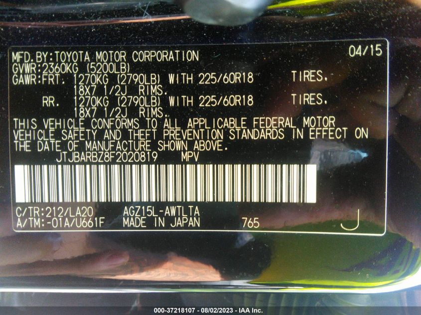 2015 LEXUS NX 200T - JTJBARBZ8F2020819