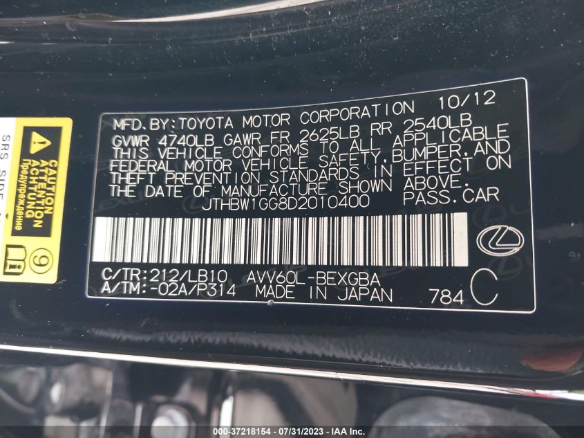 2013 LEXUS ES 300H HYBRID JTHBW1GG8D2010400