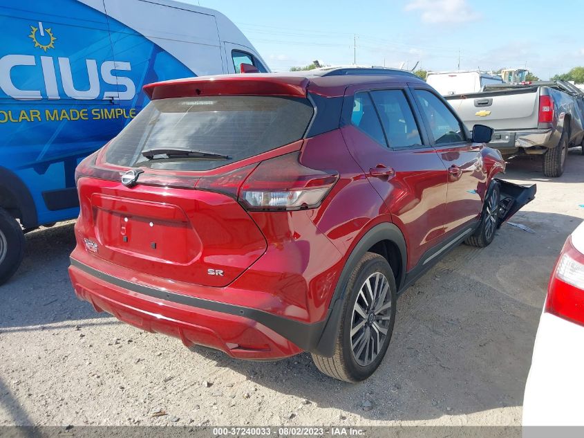 2023 NISSAN KICKS SR - 3N1CP5DV1PL509719